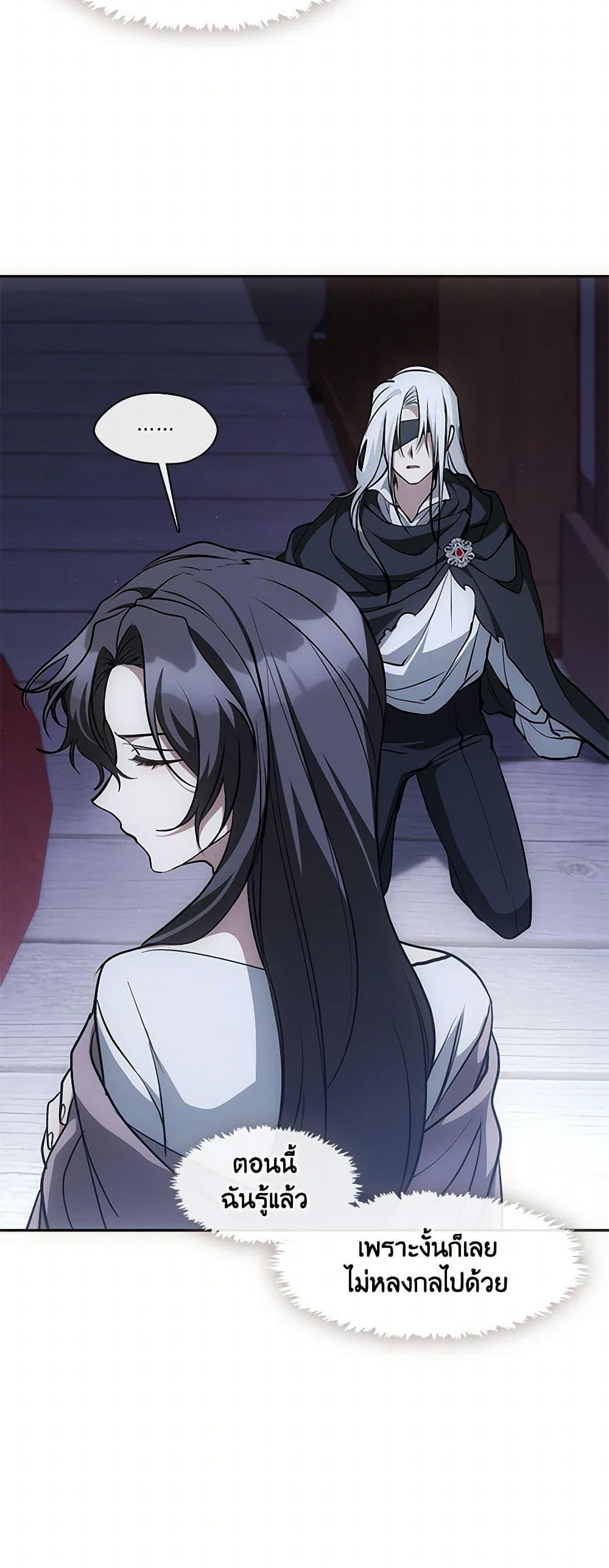 Manga-lc-com อ่านมังงะ อ่านการ์ตูน ออนไลน์ ฟรี I Failed To Throw The Villain Away ตอนที่ 1 2 3 4 5 6 7 8 9 10 11 12 13 14 ฟรี ไม่มีโฆษณา Manga-lc - อ่าน มังงะ อ่าน การ์ตูน ออนไลน์ อ่านมังงะ ฟรี