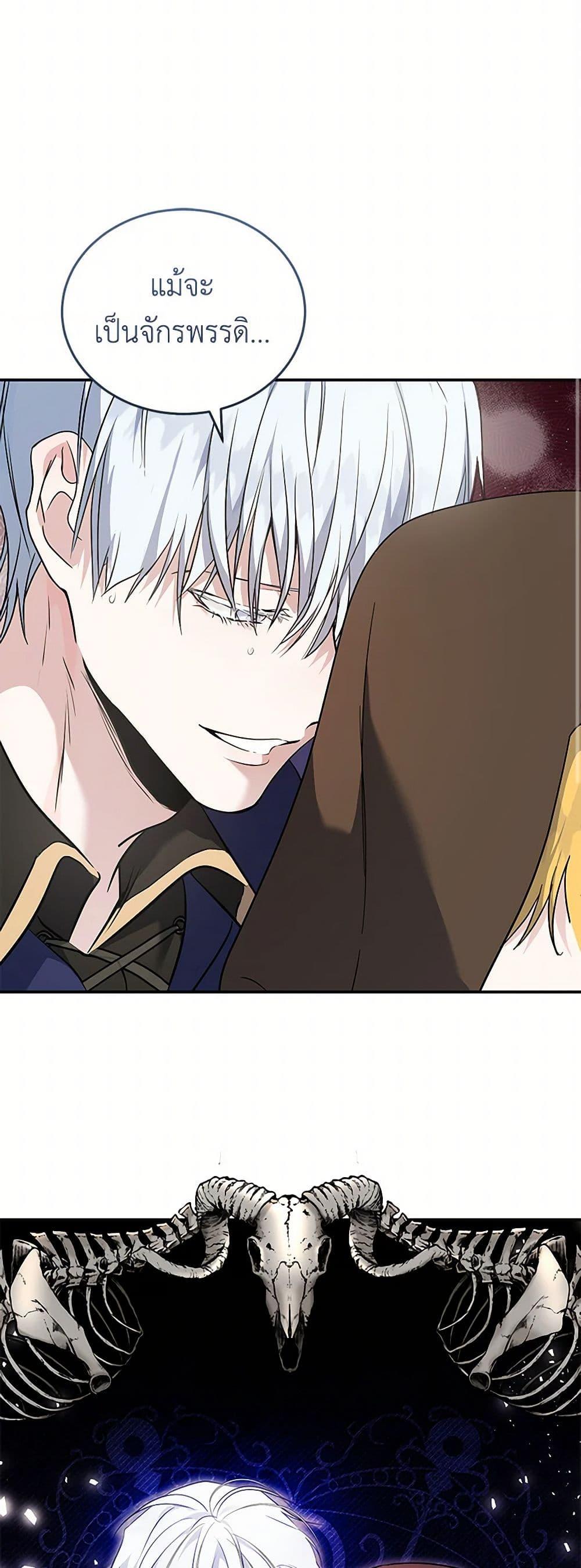 Manga-lc-com อ่านมังงะ อ่านการ์ตูน ออนไลน์ ฟรี The Villainess Lives Again ตอนที่ 1 2 3 4 5 6 7 8 9 10 11 12 13 14 ฟรี ไม่มีโฆษณา Manga-lc - อ่าน มังงะ อ่าน การ์ตูน ออนไลน์ อ่านมังงะ ฟรี