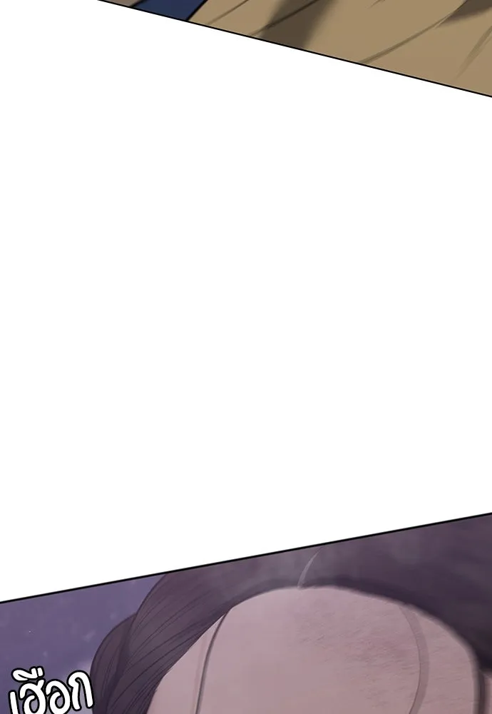 ความลับของสาวร่างทรง ตอนที่ 32 รูปที่ 169
