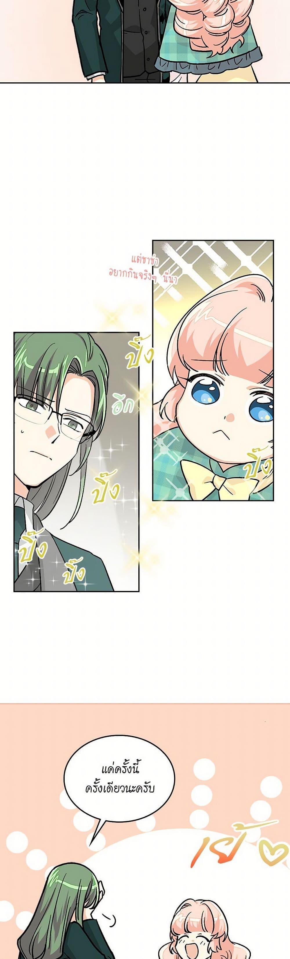 Manga-lc-com อ่านมังงะ อ่านการ์ตูน ออนไลน์ ฟรี The Antagonist’s Pet ตอนที่ 1 2 3 4 5 6 7 8 9 10 11 12 13 14 ฟรี ไม่มีโฆษณา Manga-lc - อ่าน มังงะ อ่าน การ์ตูน ออนไลน์ อ่านมังงะ ฟรี