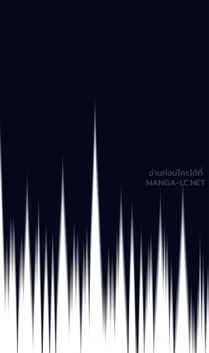 ผู้เล่นขั้นเทพแห่งหอคอยฝึกสอน ตอนที่ 03 รูปที่ 12