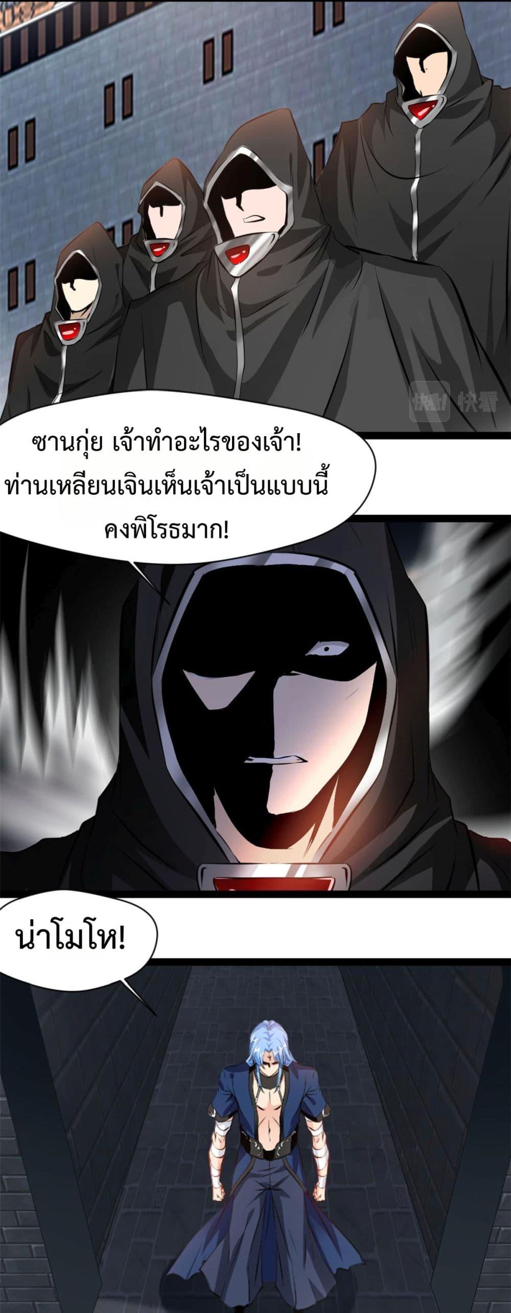 Manga-lc-com อ่านมังงะ อ่านการ์ตูน ออนไลน์ ฟรี Peerless Ancient ตำนานปรัมปราไร้เทียมทาน ตอนที่ 1 2 3 4 5 6 7 8 9 10 11 12 13 14 ฟรี ไม่มีโฆษณา Manga-lc - อ่าน มังงะ อ่าน การ์ตูน ออนไลน์ อ่านมังงะ ฟรี