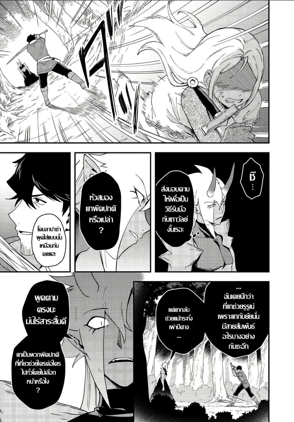 Manga-lc-com อ่านมังงะ อ่านการ์ตูน ออนไลน์ ฟรี Hirotta Dorei-tachi ga Tabidatte Haya Juunen, Nazeka Ore ga Densetsu ni Natteita @COMIC ตอนที่ 1 2 3 4 5 6 7 8 9 10 11 12 13 14 ฟรี ไม่มีโฆษณา Manga-lc - อ่าน มังงะ อ่าน การ์ตูน ออนไลน์ อ่านมังงะ ฟรี