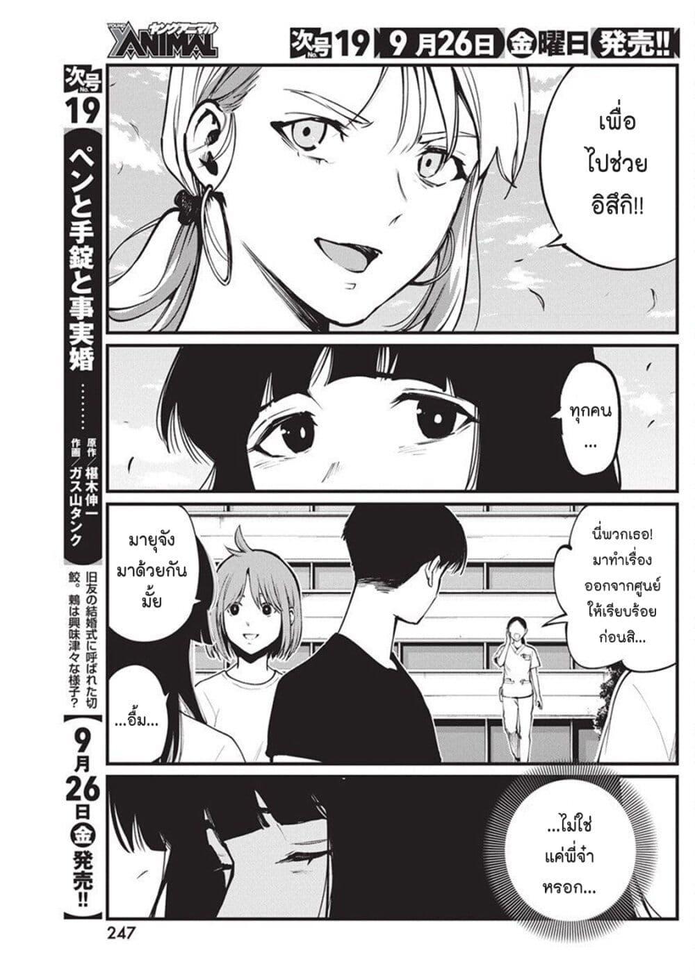 Manga-lc-com อ่านมังงะ อ่านการ์ตูน ออนไลน์ ฟรี Bokura no Natsu ga Saketeiku ตอนที่ 1 2 3 4 5 6 7 8 9 10 11 12 13 14 ฟรี ไม่มีโฆษณา Manga-lc - อ่าน มังงะ อ่าน การ์ตูน ออนไลน์ อ่านมังงะ ฟรี