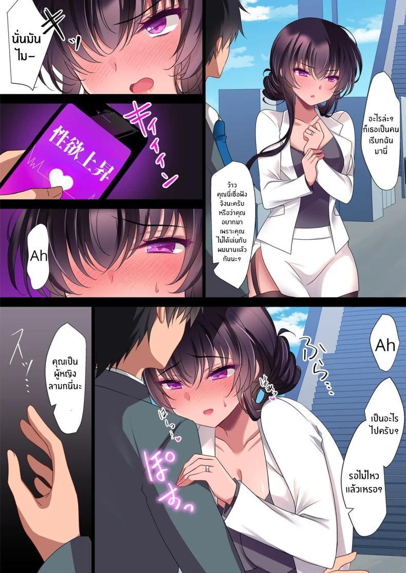 Doujin-Lc- อ่าน โดจิน มังฮวา เกาหลี ญี่ปุ่น จีน แปลไทย สะกดจิตแม่แฟนสาวอีกครั้ง[Chocolate Latte (Ichiyo Moka)] Saimin Kanojo Kanojo no Haha Takanashi Ouka #2.5 ตอนที่ 1 2 3 4 5 6 7 8 9 10 11 12 13 14 ฟรี ไม่มีโฆษณา อ่าน โดจิน Manhwa เกาหลี ญี่ปุ่น จีน เรามีครบ คัดมาให้เน้นๆ โดจิน 18+ รับประกันความฟินโดย  Doujin Lc