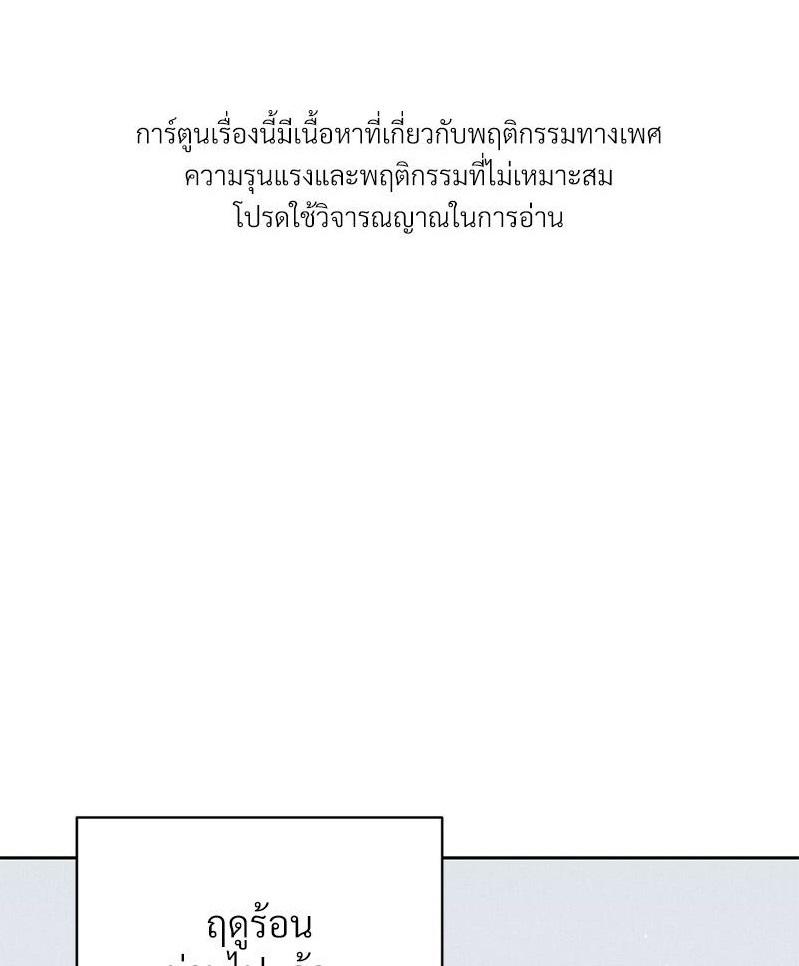 Doujin-Lc- อ่าน โดจิน มังฮวา เกาหลี ญี่ปุ่น จีน แปลไทย Payment for the Ride ตอนที่ 1 2 3 4 5 6 7 8 9 10 11 12 13 14 ฟรี ไม่มีโฆษณา อ่าน โดจิน Manhwa เกาหลี ญี่ปุ่น จีน เรามีครบ คัดมาให้เน้นๆ โดจิน 18+ รับประกันความฟินโดย  Doujin Lc