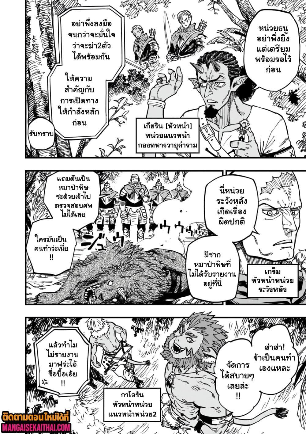 Manga-lc-com อ่านมังงะ อ่านการ์ตูน ออนไลน์ ฟรี Tensei Akuma no Saikyou Yuusha Ikusei Keikaku ตอนที่ 1 2 3 4 5 6 7 8 9 10 11 12 13 14 ฟรี ไม่มีโฆษณา Manga-lc - อ่าน มังงะ อ่าน การ์ตูน ออนไลน์ อ่านมังงะ ฟรี