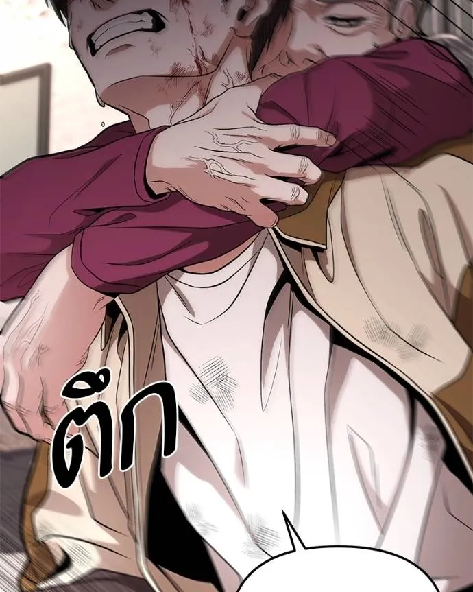 โทษที พื้นที่นี้ ตอนที่ 15 รูปที่ 205