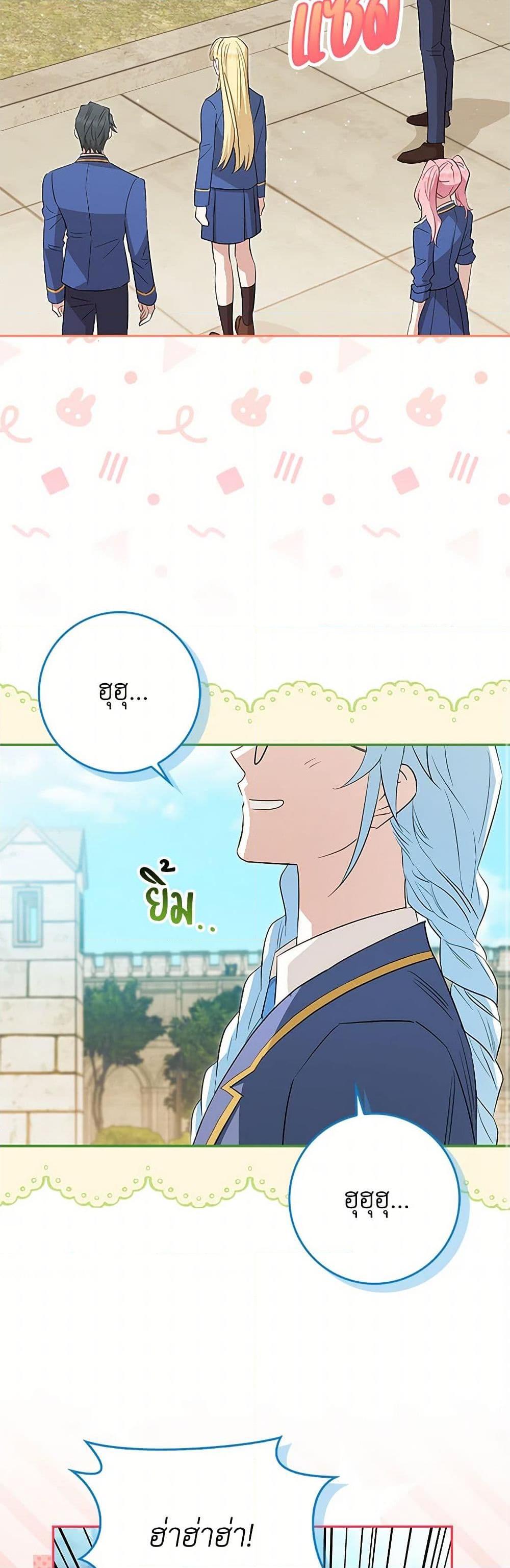 Manga-lc-com อ่านมังงะ อ่านการ์ตูน ออนไลน์ ฟรี The Countdown of My Death Is Spamming My Status Window ตอนที่ 1 2 3 4 5 6 7 8 9 10 11 12 13 14 ฟรี ไม่มีโฆษณา Manga-lc - อ่าน มังงะ อ่าน การ์ตูน ออนไลน์ อ่านมังงะ ฟรี