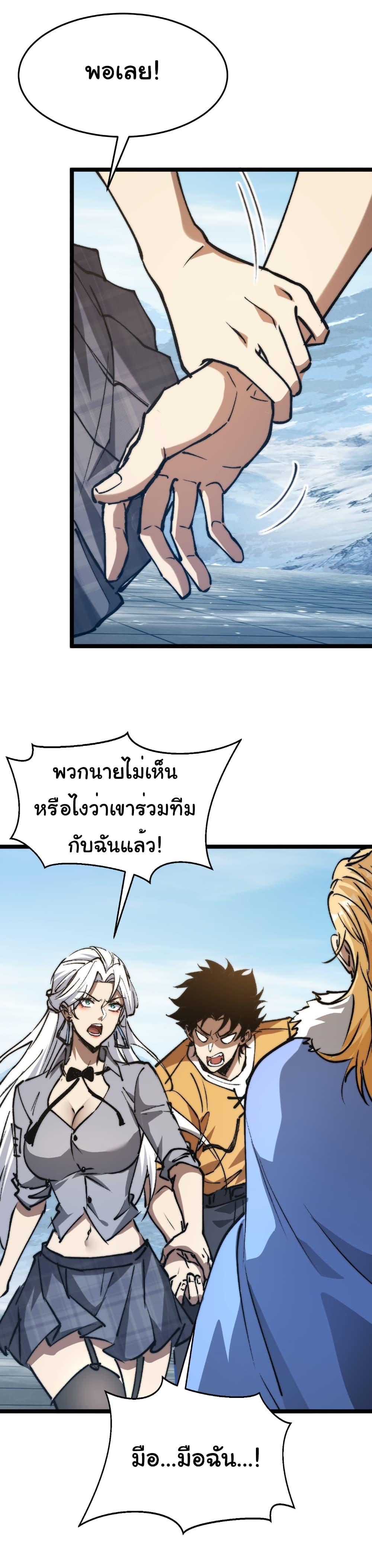 Manga-lc-com อ่านมังงะ อ่านการ์ตูน ออนไลน์ ฟรี Summon the devil, I am the abyss ตอนที่ 1 2 3 4 5 6 7 8 9 10 11 12 13 14 ฟรี ไม่มีโฆษณา Manga-lc - อ่าน มังงะ อ่าน การ์ตูน ออนไลน์ อ่านมังงะ ฟรี