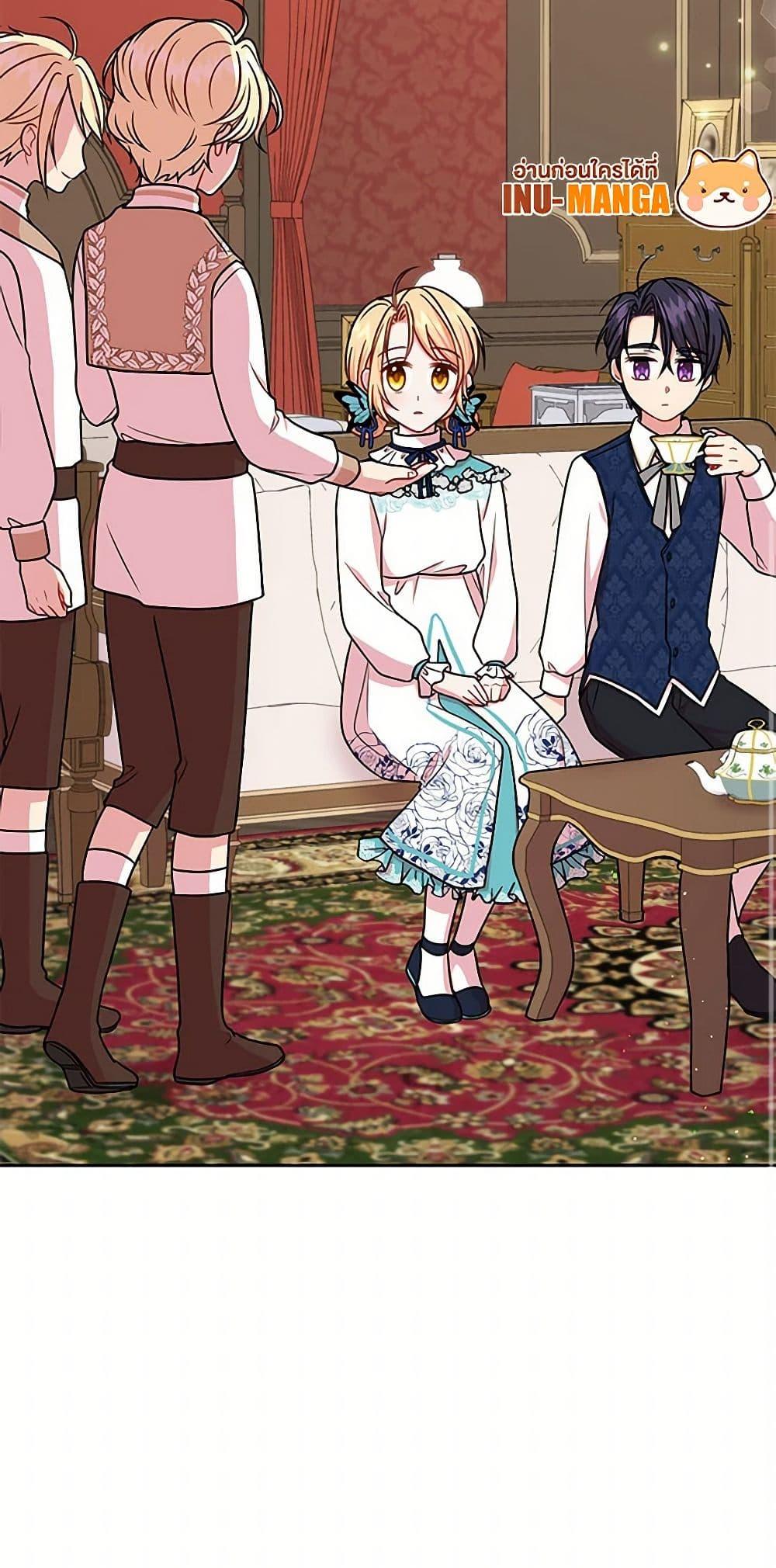 Manga-lc-com อ่านมังงะ อ่านการ์ตูน ออนไลน์ ฟรี My BFF is a Tyrant in Training ตอนที่ 1 2 3 4 5 6 7 8 9 10 11 12 13 14 ฟรี ไม่มีโฆษณา Manga-lc - อ่าน มังงะ อ่าน การ์ตูน ออนไลน์ อ่านมังงะ ฟรี