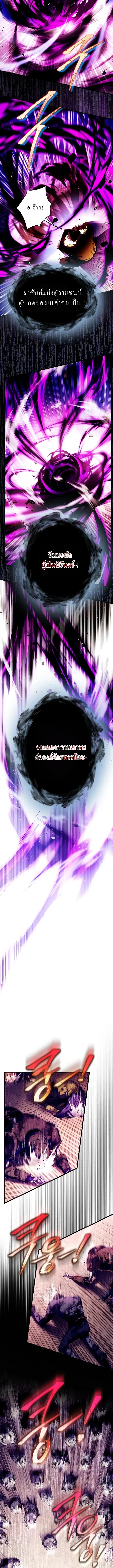 Even the Almighty Is a First-Time Dad แม_แต_จอมเทพก_เป_นพ_อคร_งแรกเหม_อนก_น ตอนที่ ตอนที่ 7 รูปที่ 17