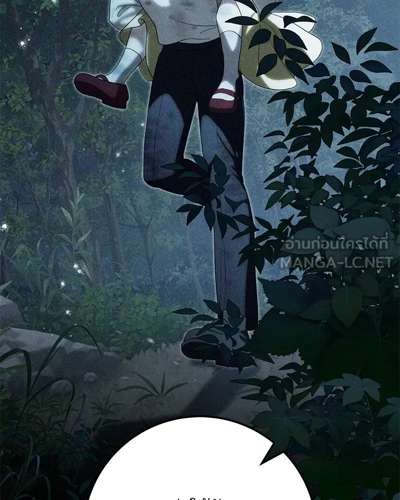 ดัชเชสเชลย ตอนที่ 26 รูปที่ 60