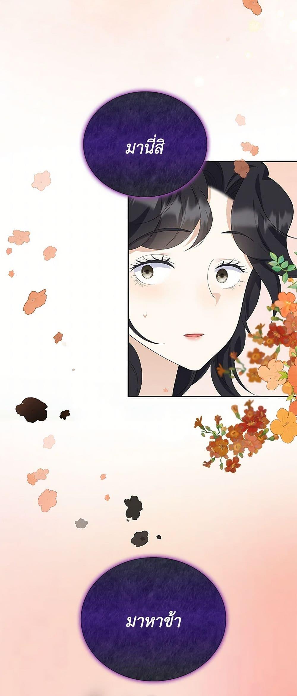 Manga-lc-com อ่านมังงะ อ่านการ์ตูน ออนไลน์ ฟรี After the Frozen Heart Melts ตอนที่ 1 2 3 4 5 6 7 8 9 10 11 12 13 14 ฟรี ไม่มีโฆษณา Manga-lc - อ่าน มังงะ อ่าน การ์ตูน ออนไลน์ อ่านมังงะ ฟรี