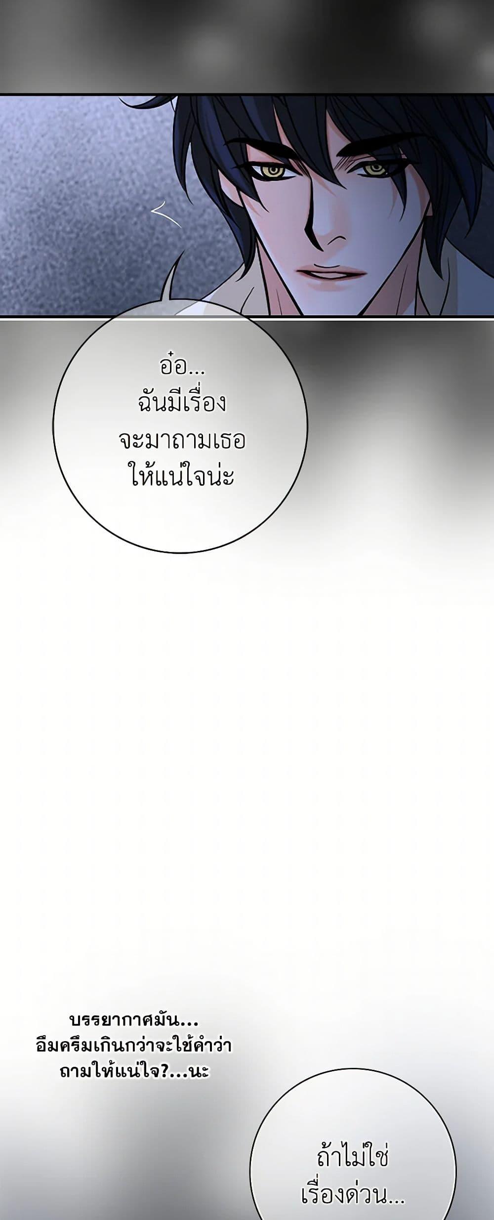 Manga-lc-com อ่านมังงะ อ่านการ์ตูน ออนไลน์ ฟรี The Eighth Bride ตอนที่ 1 2 3 4 5 6 7 8 9 10 11 12 13 14 ฟรี ไม่มีโฆษณา Manga-lc - อ่าน มังงะ อ่าน การ์ตูน ออนไลน์ อ่านมังงะ ฟรี