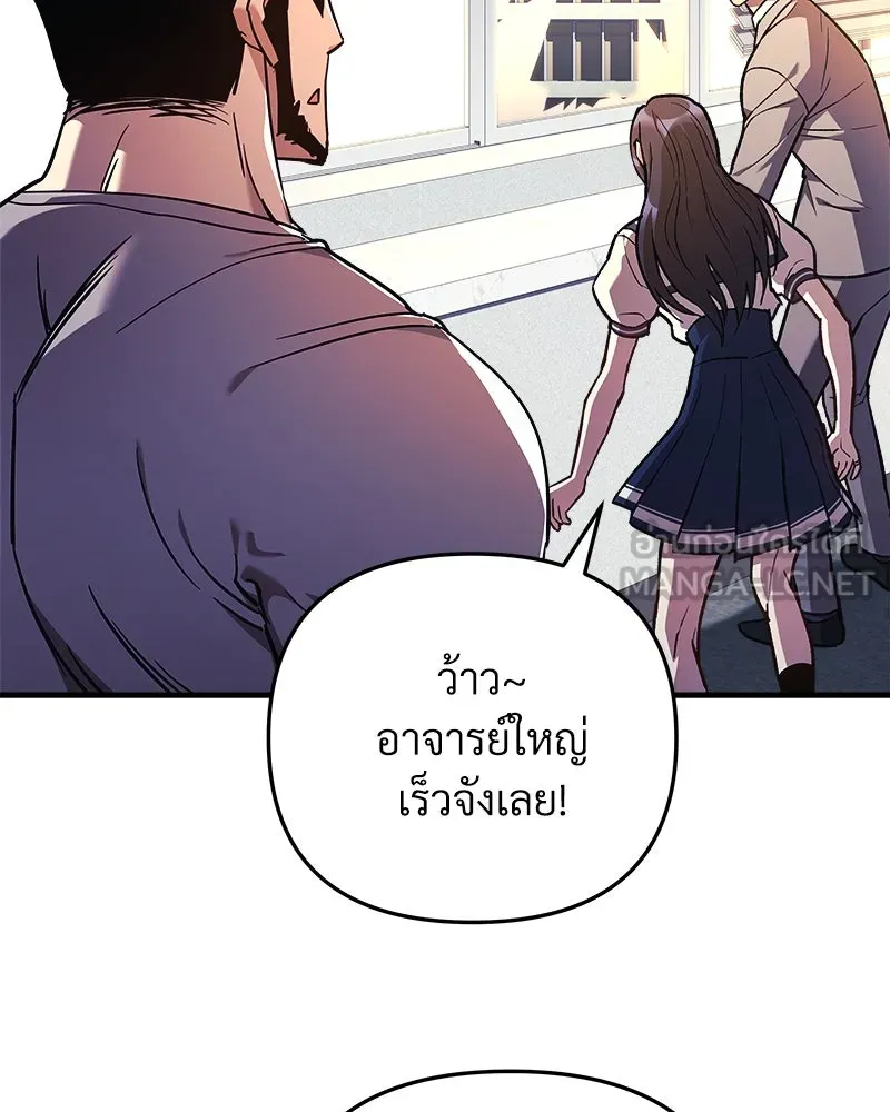 สัปดาห์นี้งดอัปตอนใหม่ ตอนที่ 34 รูปที่ 6