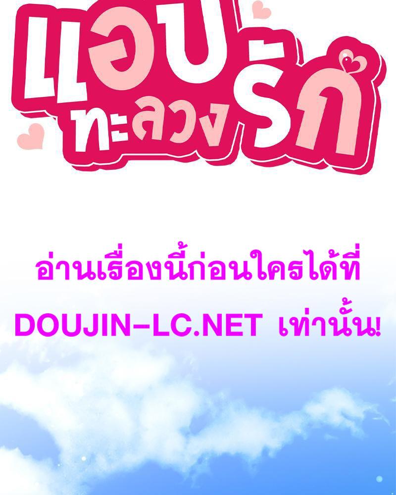Doujin-Lc- อ่าน โดจิน มังฮวา เกาหลี ญี่ปุ่น จีน แปลไทย Playing On Hard Mode ตอนที่ 1 2 3 4 5 6 7 8 9 10 11 12 13 14 ฟรี ไม่มีโฆษณา อ่าน โดจิน Manhwa เกาหลี ญี่ปุ่น จีน เรามีครบ คัดมาให้เน้นๆ โดจิน 18+ รับประกันความฟินโดย  Doujin Lc