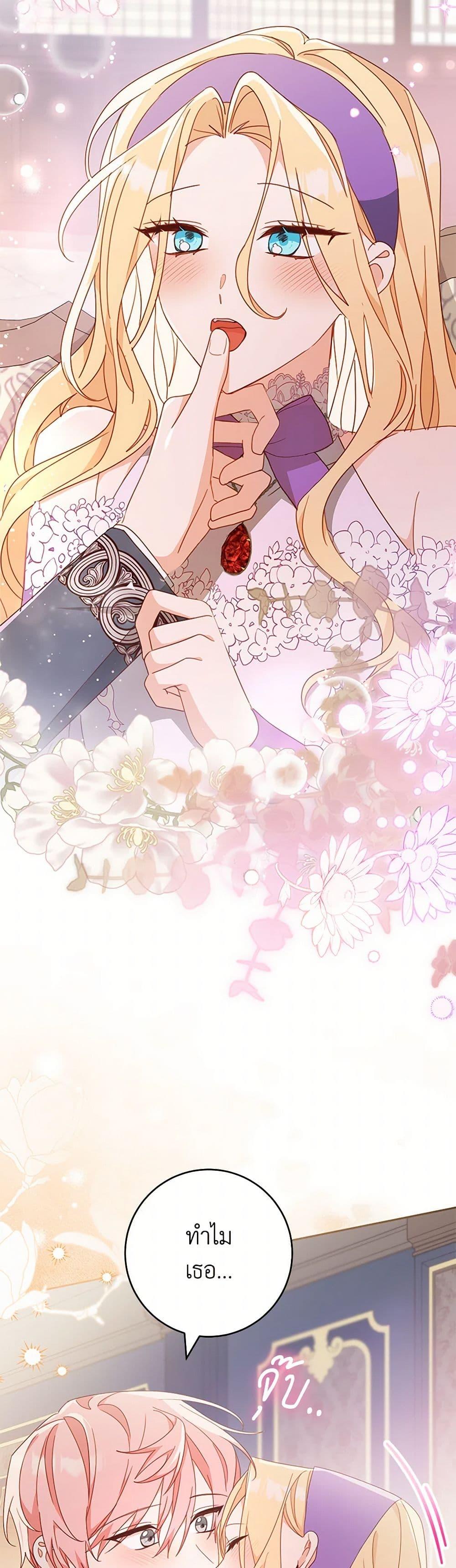 Manga-lc-com อ่านมังงะ อ่านการ์ตูน ออนไลน์ ฟรี Please Treat Your Friends Preciously ตอนที่ 1 2 3 4 5 6 7 8 9 10 11 12 13 14 ฟรี ไม่มีโฆษณา Manga-lc - อ่าน มังงะ อ่าน การ์ตูน ออนไลน์ อ่านมังงะ ฟรี