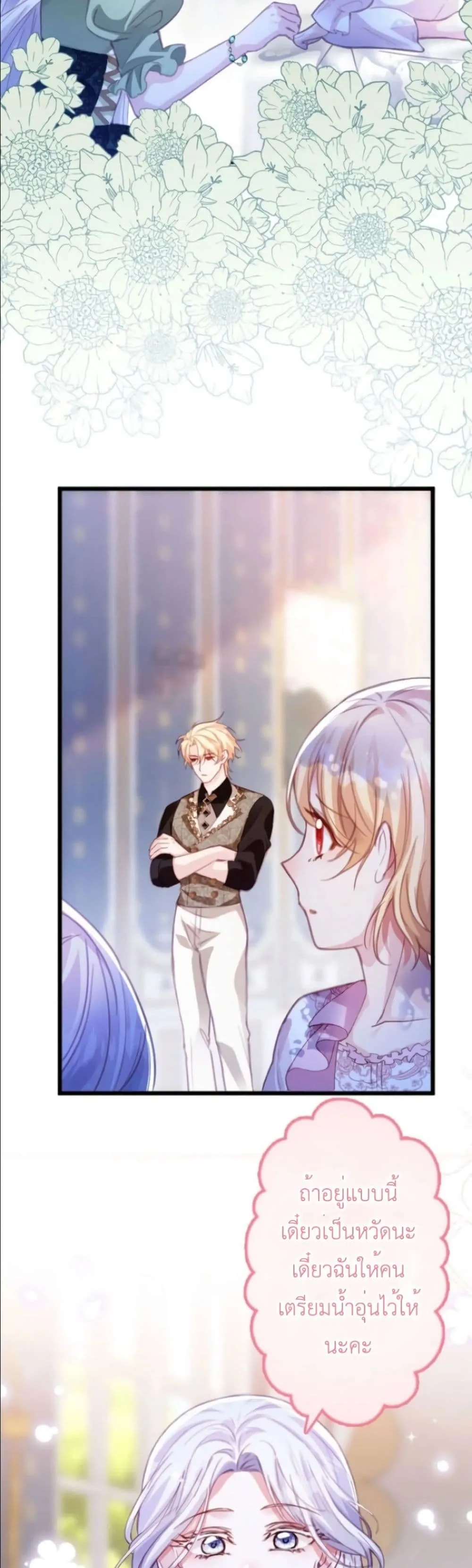 Manga-lc-com อ่านมังงะ อ่านการ์ตูน ออนไลน์ ฟรี I’m a Contract Stepmother, but the Tyrant Is Way Too Overpro ตอนที่ 1 2 3 4 5 6 7 8 9 10 11 12 13 14 ฟรี ไม่มีโฆษณา Manga-lc - อ่าน มังงะ อ่าน การ์ตูน ออนไลน์ อ่านมังงะ ฟรี