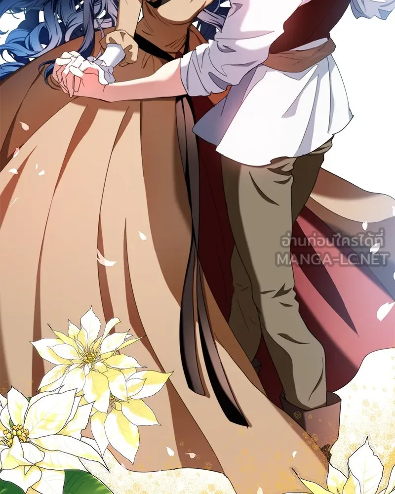 คนรักตายกลายเป็นทรราช ตอนที่ 24 รูปที่ 9