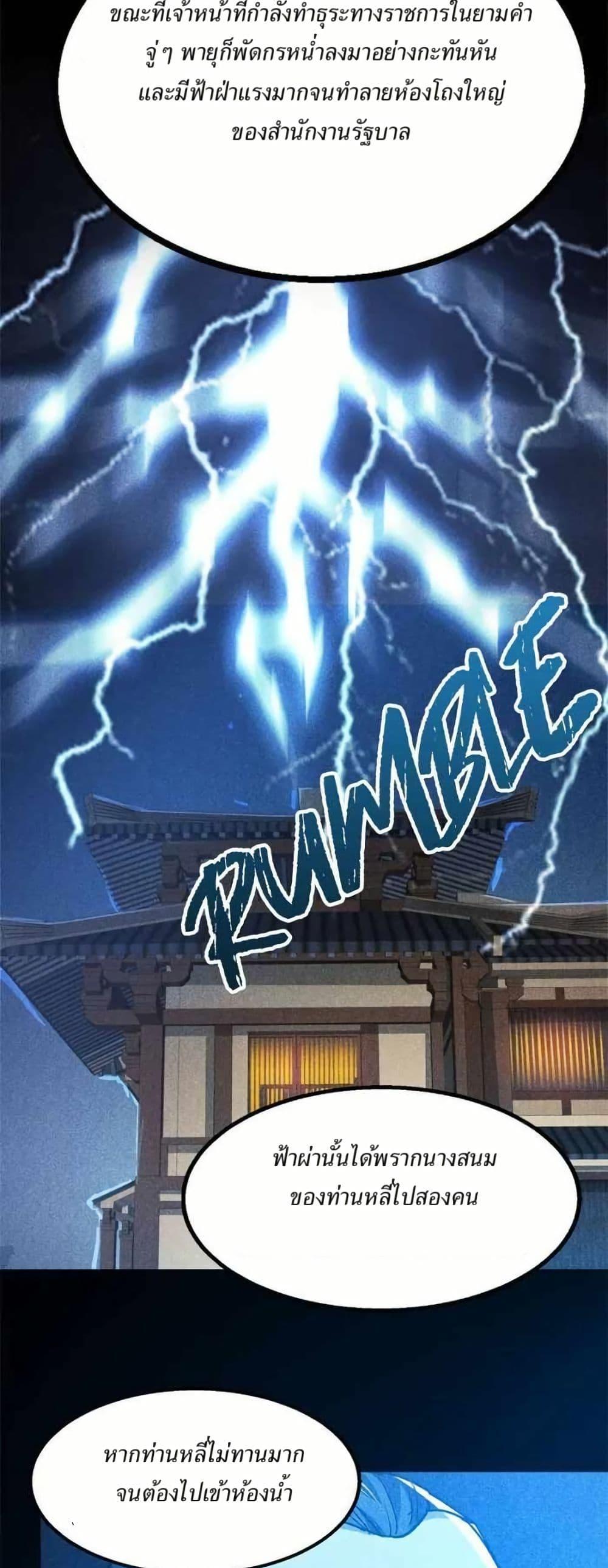 Manga-lc-com อ่านมังงะ อ่านการ์ตูน ออนไลน์ ฟรี Xinmo ตอนที่ 1 2 3 4 5 6 7 8 9 10 11 12 13 14 ฟรี ไม่มีโฆษณา Manga-lc - อ่าน มังงะ อ่าน การ์ตูน ออนไลน์ อ่านมังงะ ฟรี