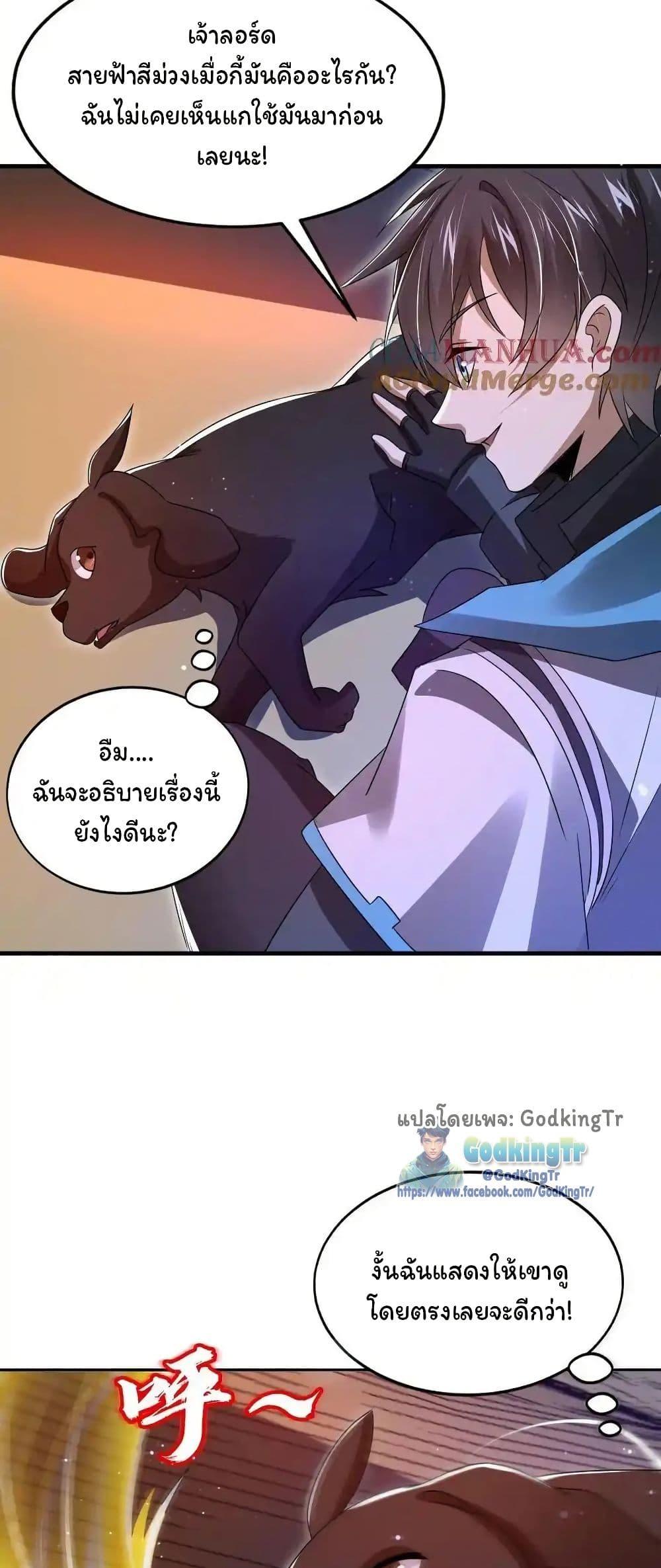 Manga-lc-com อ่านมังงะ อ่านการ์ตูน ออนไลน์ ฟรี Stockpiling Ten Thousand Tons of Pork During the Apocalypse ตอนที่ 1 2 3 4 5 6 7 8 9 10 11 12 13 14 ฟรี ไม่มีโฆษณา Manga-lc - อ่าน มังงะ อ่าน การ์ตูน ออนไลน์ อ่านมังงะ ฟรี