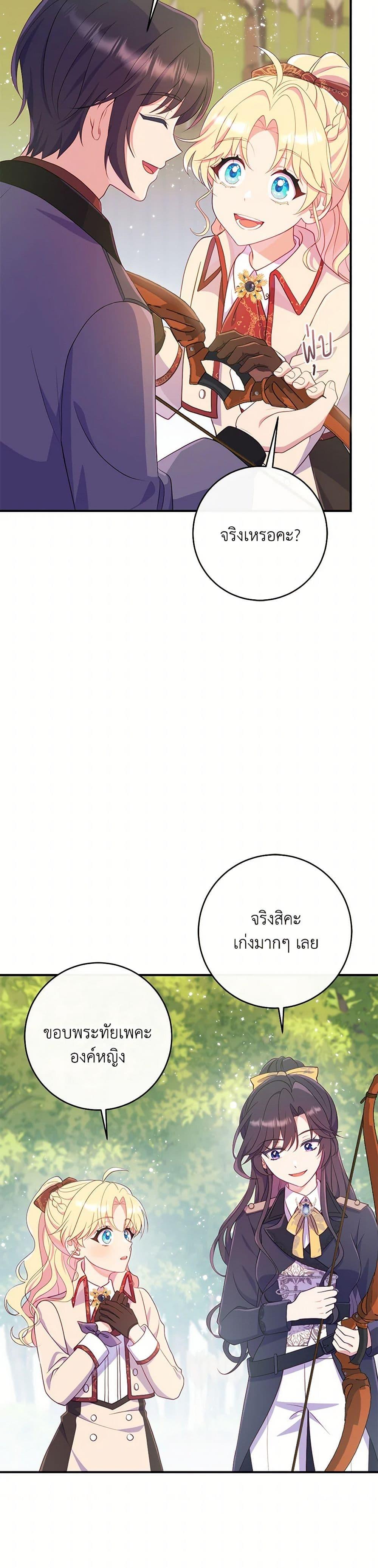 Manga-lc-com อ่านมังงะ อ่านการ์ตูน ออนไลน์ ฟรี I Became a Childhood Friend of the Obsessive Sub Male Lead ตอนที่ 1 2 3 4 5 6 7 8 9 10 11 12 13 14 ฟรี ไม่มีโฆษณา Manga-lc - อ่าน มังงะ อ่าน การ์ตูน ออนไลน์ อ่านมังงะ ฟรี