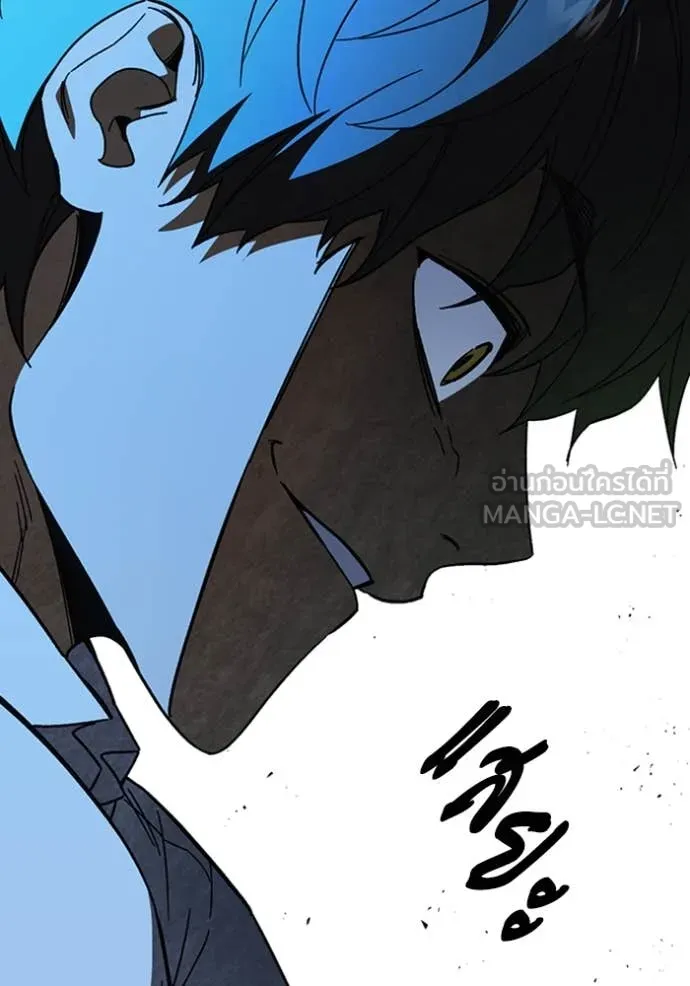 Study Group ตอนที่ 298 รูปที่ 4