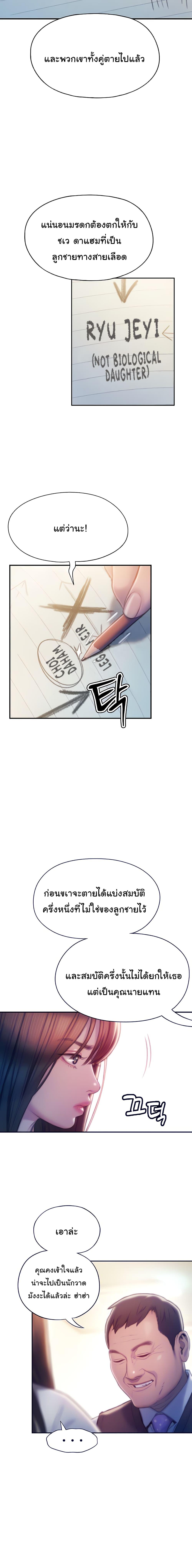 Doujin-Lc- อ่าน โดจิน มังฮวา เกาหลี ญี่ปุ่น จีน แปลไทย Love Limit Exceeded รักเกินพิกัด ตอนที่ 1 2 3 4 5 6 7 8 9 10 11 12 13 14 ฟรี ไม่มีโฆษณา อ่าน โดจิน Manhwa เกาหลี ญี่ปุ่น จีน เรามีครบ คัดมาให้เน้นๆ โดจิน 18+ รับประกันความฟินโดย  Doujin Lc