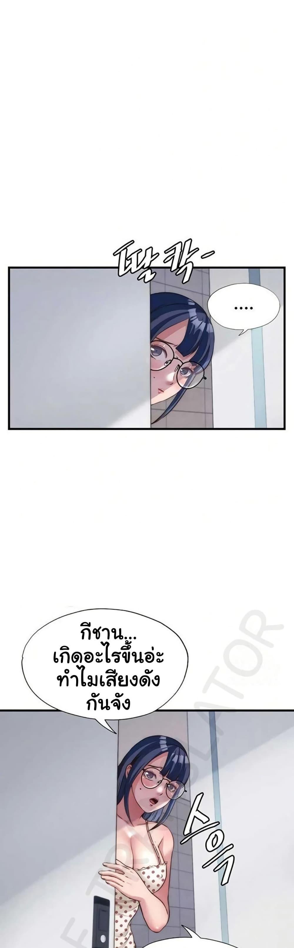 Doujin-Lc- อ่าน โดจิน มังฮวา เกาหลี ญี่ปุ่น จีน แปลไทย A Situation Full ตอนที่ 1 2 3 4 5 6 7 8 9 10 11 12 13 14 ฟรี ไม่มีโฆษณา อ่าน โดจิน Manhwa เกาหลี ญี่ปุ่น จีน เรามีครบ คัดมาให้เน้นๆ โดจิน 18+ รับประกันความฟินโดย  Doujin Lc