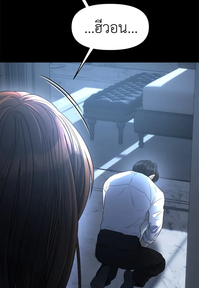 ปรารถนารักอันงดงาม ตอนที่ 51 รูปที่ 14