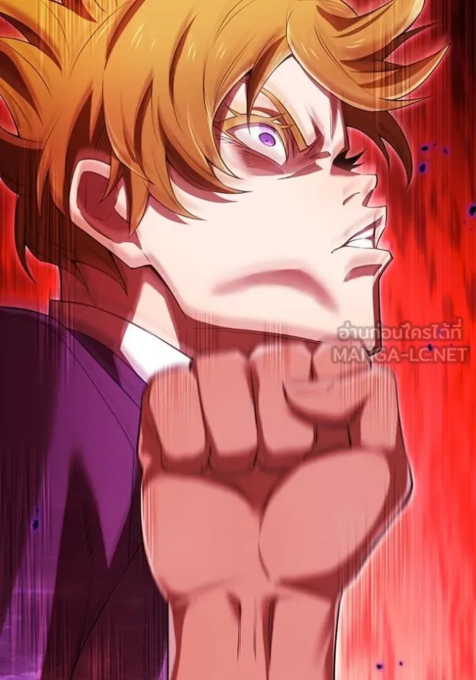 ฮันเตอร์สกิลโกง ตอนที่ 57 รูปที่ 130