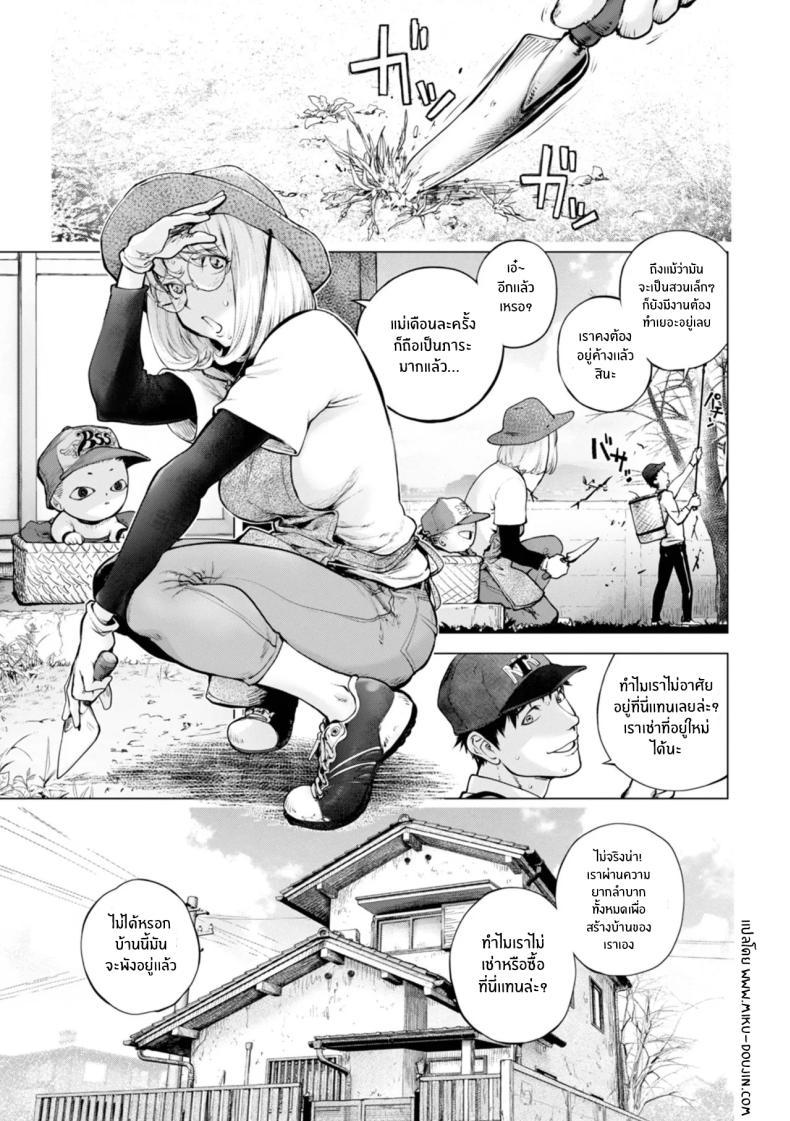 Doujin-Lc- อ่าน โดจิน มังฮวา เกาหลี ญี่ปุ่น จีน แปลไทย ความทรงจำเก่าๆของคายะจัง [Kon-Kit] Kaya-nee and the Old Man Memories ตอนที่ 1 2 3 4 5 6 7 8 9 10 11 12 13 14 ฟรี ไม่มีโฆษณา อ่าน โดจิน Manhwa เกาหลี ญี่ปุ่น จีน เรามีครบ คัดมาให้เน้นๆ โดจิน 18+ รับประกันความฟินโดย  Doujin Lc