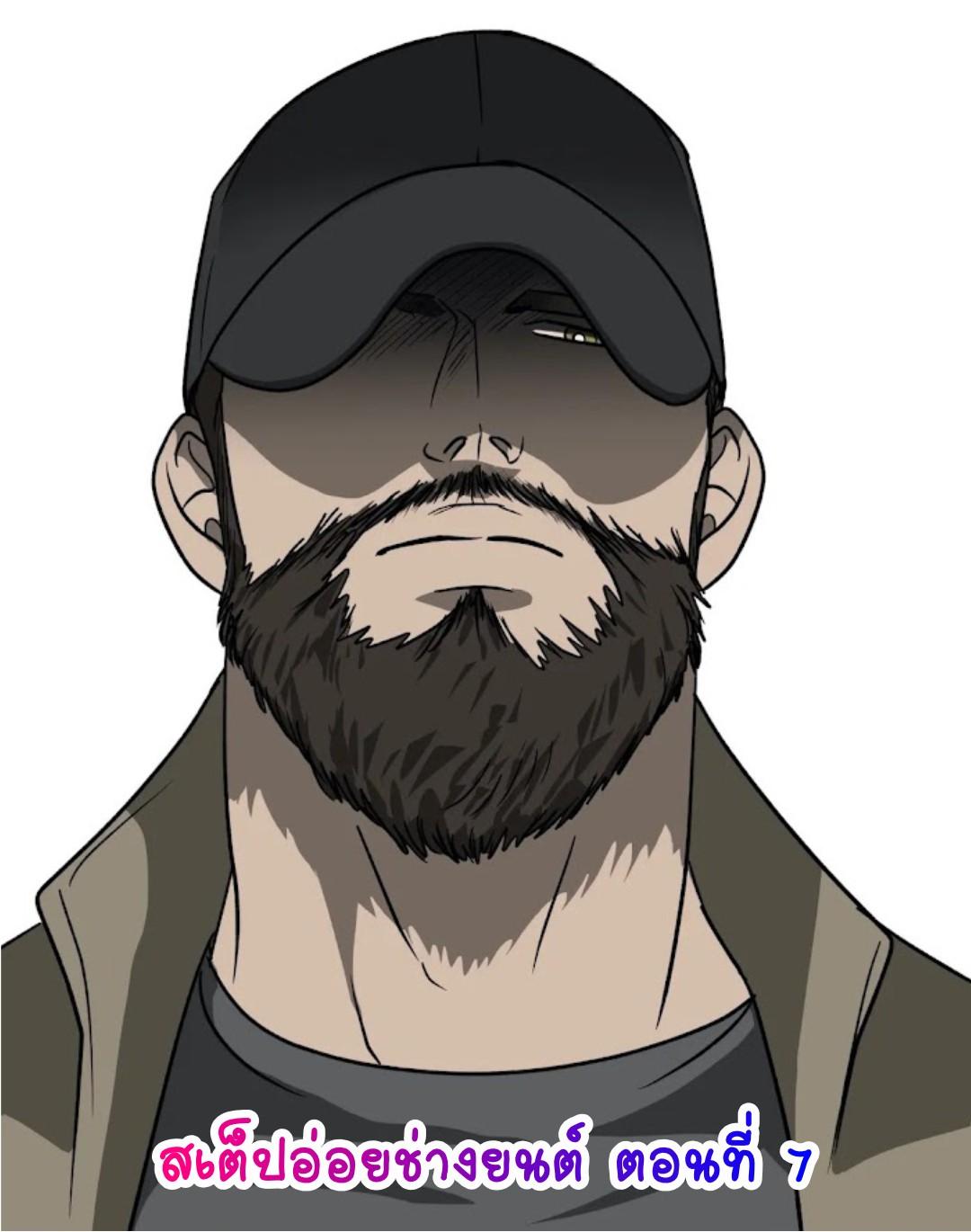 Manga-lc-com อ่านมังงะ อ่านการ์ตูน ออนไลน์ ฟรี Shutline ตอนที่ 1 2 3 4 5 6 7 8 9 10 11 12 13 14 ฟรี ไม่มีโฆษณา Manga-lc - อ่าน มังงะ อ่าน การ์ตูน ออนไลน์ อ่านมังงะ ฟรี