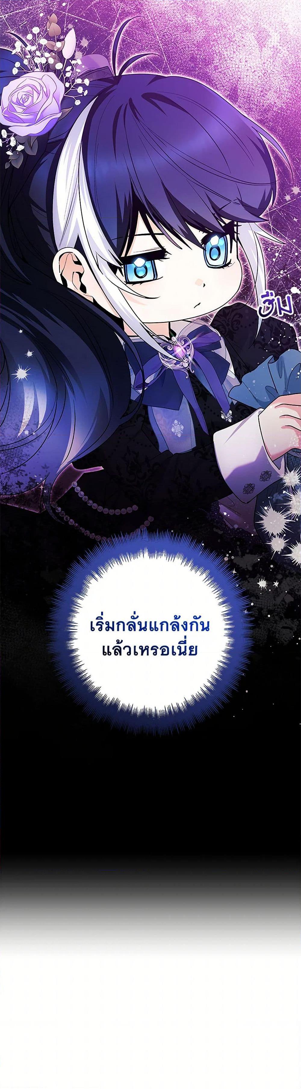 Manga-lc-com อ่านมังงะ อ่านการ์ตูน ออนไลน์ ฟรี Black Killer Whale Baby ตอนที่ 1 2 3 4 5 6 7 8 9 10 11 12 13 14 ฟรี ไม่มีโฆษณา Manga-lc - อ่าน มังงะ อ่าน การ์ตูน ออนไลน์ อ่านมังงะ ฟรี