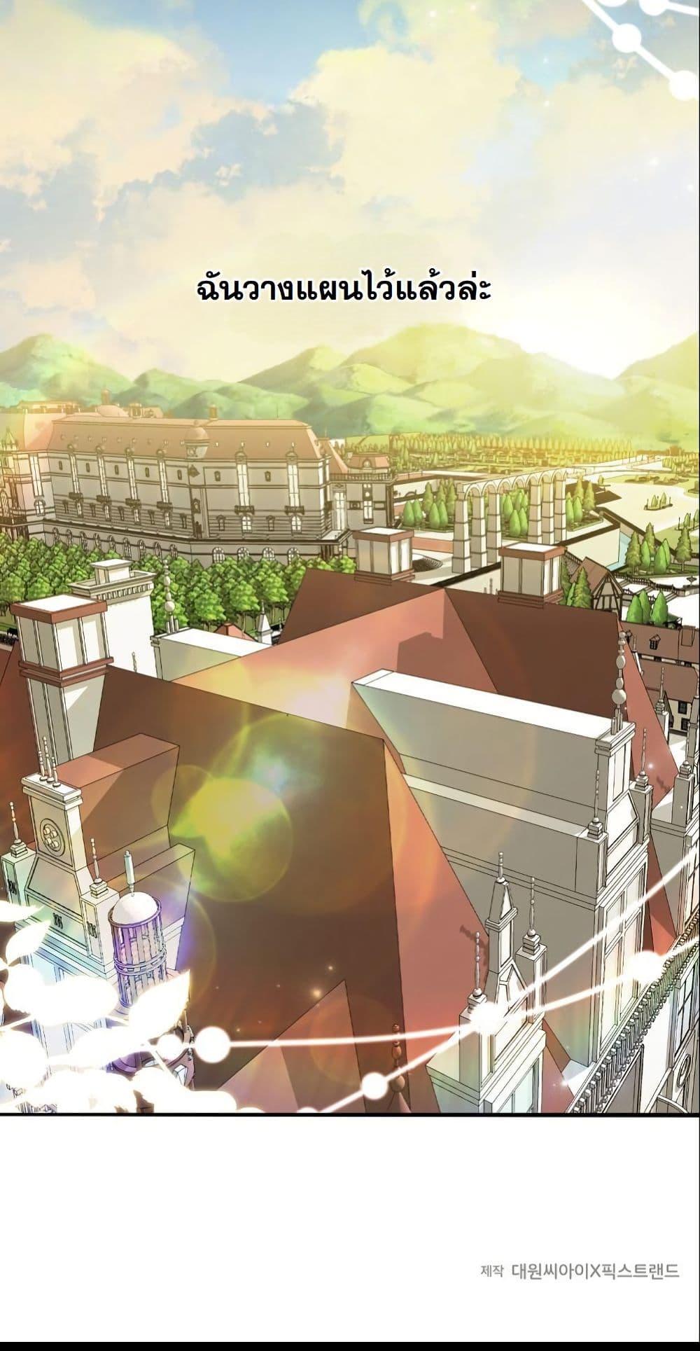 Manga-lc-com อ่านมังงะ อ่านการ์ตูน ออนไลน์ ฟรี Princess of the Demon King ตอนที่ 1 2 3 4 5 6 7 8 9 10 11 12 13 14 ฟรี ไม่มีโฆษณา Manga-lc - อ่าน มังงะ อ่าน การ์ตูน ออนไลน์ อ่านมังงะ ฟรี