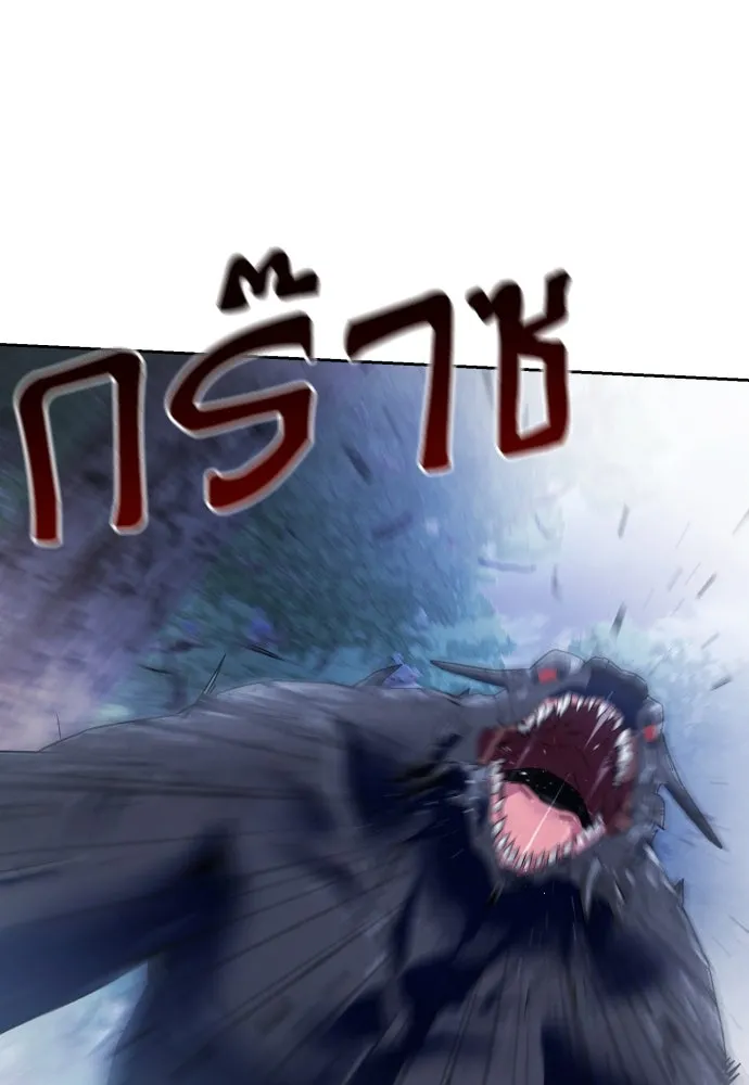 เลดี้มินต์ ตอนที่ 46 รูปที่ 5