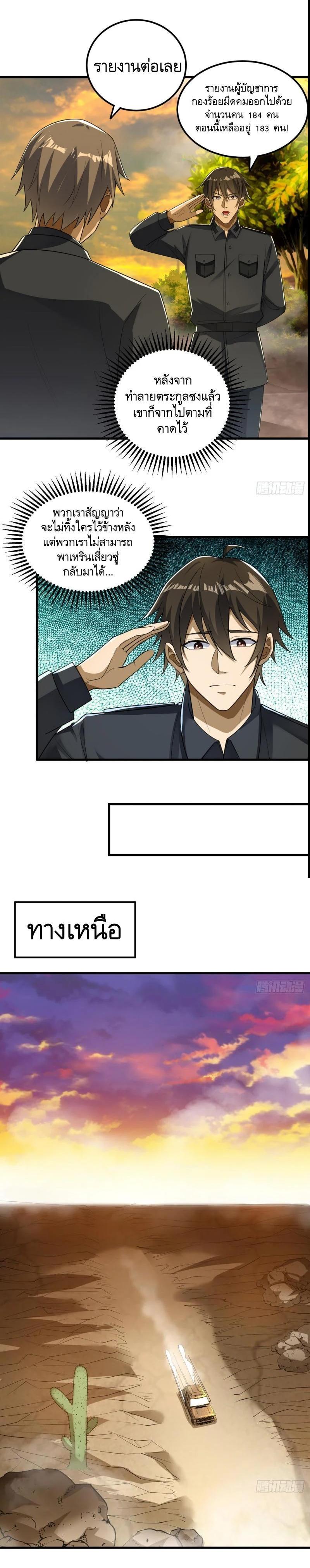 Manga-lc-com อ่านมังงะ อ่านการ์ตูน ออนไลน์ ฟรี The First Order ตอนที่ 1 2 3 4 5 6 7 8 9 10 11 12 13 14 ฟรี ไม่มีโฆษณา Manga-lc - อ่าน มังงะ อ่าน การ์ตูน ออนไลน์ อ่านมังงะ ฟรี