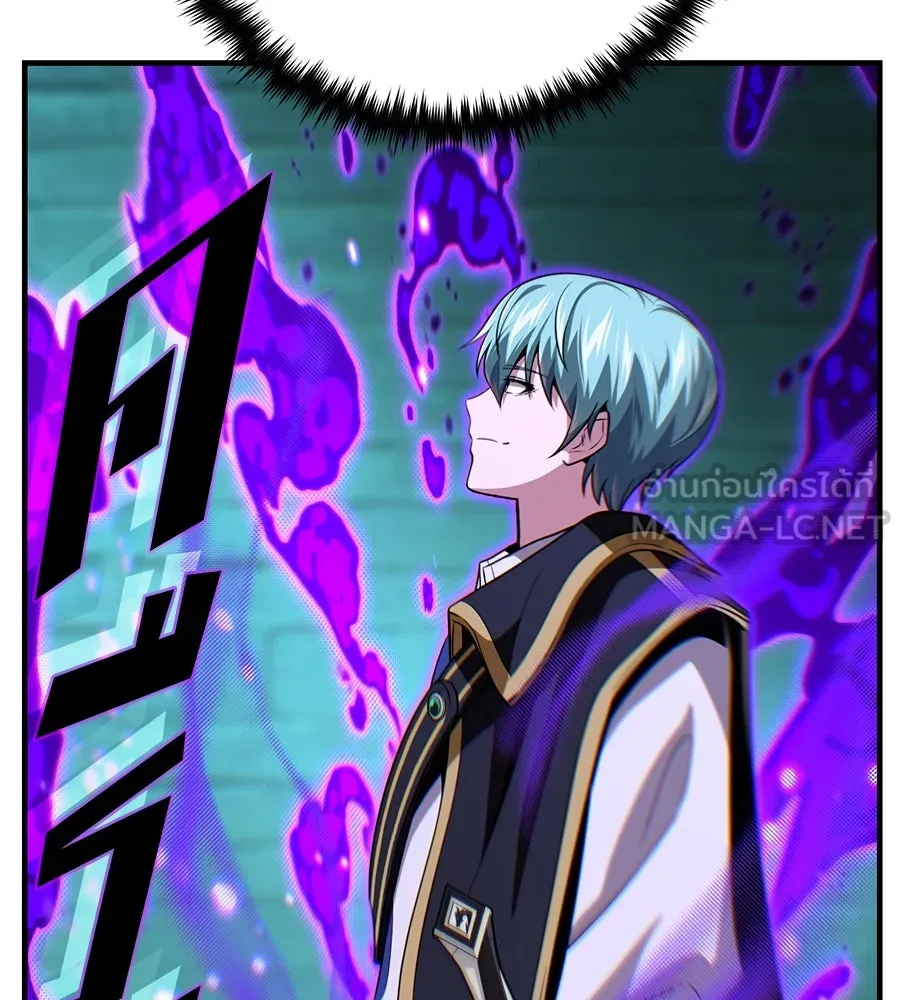 จอมเวทเกิดใหม่ในรอบ 66666 ปี ตอนที่ 148 รูปที่ 90