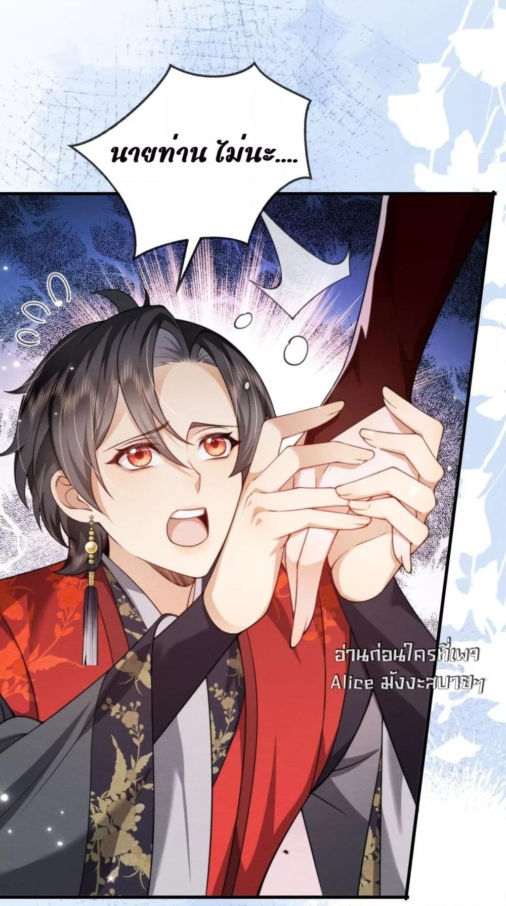 Manga-lc-com อ่านมังงะ อ่านการ์ตูน ออนไลน์ ฟรี TheGhostKing’ ตอนที่ 1 2 3 4 5 6 7 8 9 10 11 12 13 14 ฟรี ไม่มีโฆษณา Manga-lc - อ่าน มังงะ อ่าน การ์ตูน ออนไลน์ อ่านมังงะ ฟรี