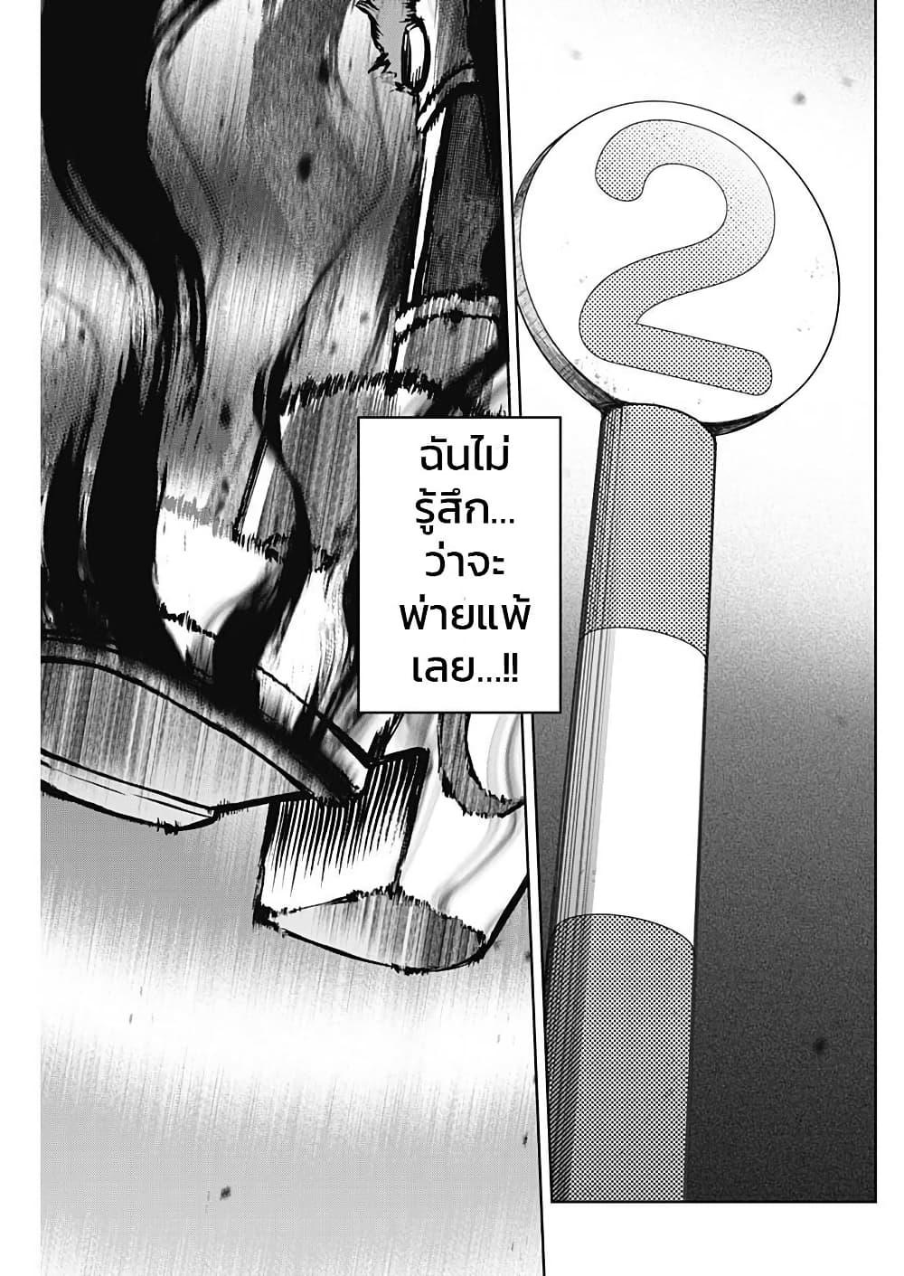 Manga-lc-com อ่านมังงะ อ่านการ์ตูน ออนไลน์ ฟรี Uma Musume Cinderella Gray ตอนที่ 1 2 3 4 5 6 7 8 9 10 11 12 13 14 ฟรี ไม่มีโฆษณา Manga-lc - อ่าน มังงะ อ่าน การ์ตูน ออนไลน์ อ่านมังงะ ฟรี