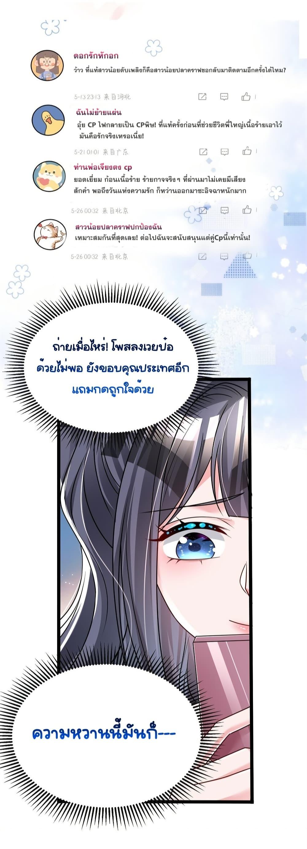 Manga-lc-com อ่านมังงะ อ่านการ์ตูน ออนไลน์ ฟรี IWasRockedto ตอนที่ 1 2 3 4 5 6 7 8 9 10 11 12 13 14 ฟรี ไม่มีโฆษณา Manga-lc - อ่าน มังงะ อ่าน การ์ตูน ออนไลน์ อ่านมังงะ ฟรี