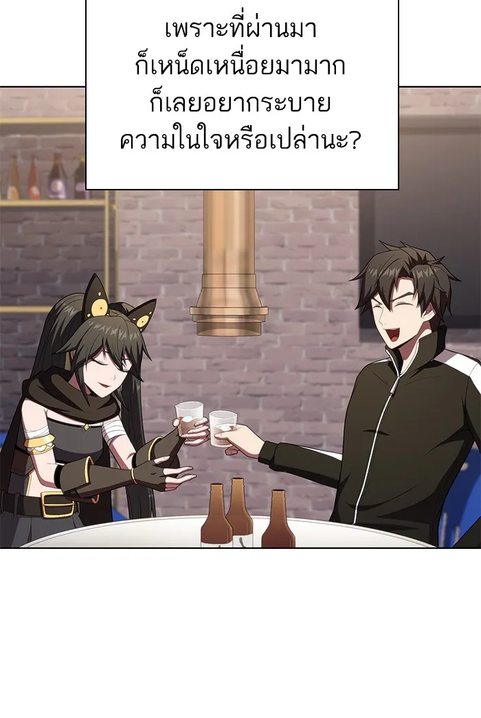 ผู้เล่นขั้นเทพแห่งหอคอยฝึกสอน ตอนที่ 120 รูปที่ 25