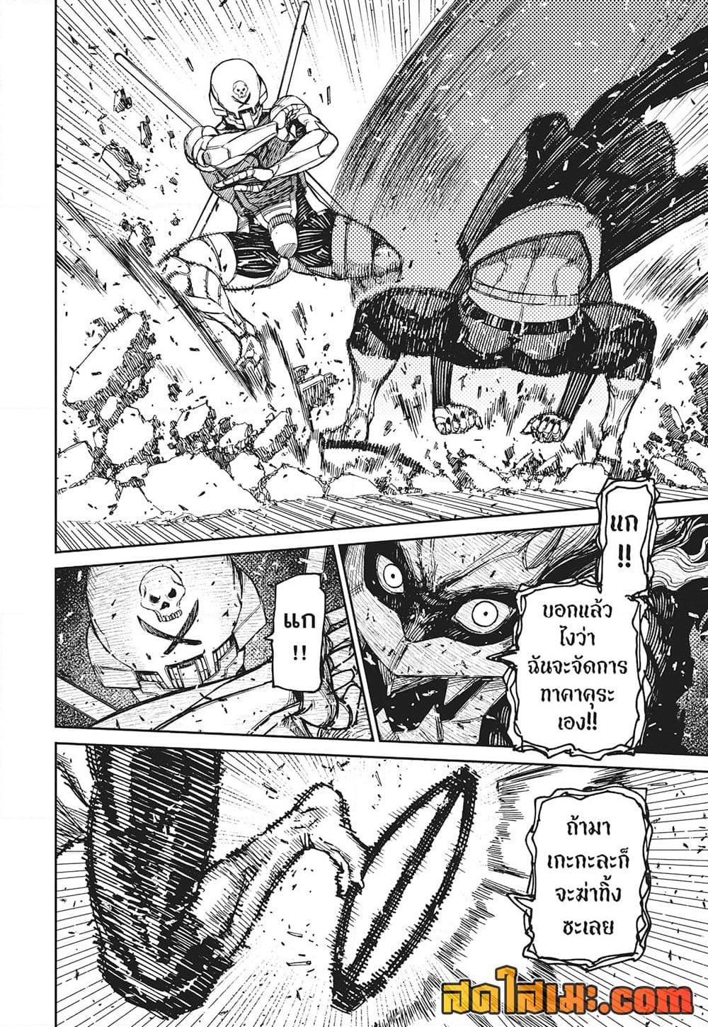 Manga-lc-com อ่านมังงะ อ่านการ์ตูน ออนไลน์ ฟรี Dandadan ตอนที่ 1 2 3 4 5 6 7 8 9 10 11 12 13 14 ฟรี ไม่มีโฆษณา Manga-lc - อ่าน มังงะ อ่าน การ์ตูน ออนไลน์ อ่านมังงะ ฟรี