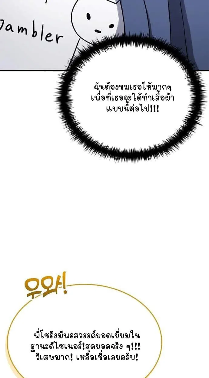 Part-Time Grim Reaper งานเสร_มของฉ_นค_อการเป_นม_จจ_ราช ตอนที่ ตอนที่ 26 รูปที่ 92