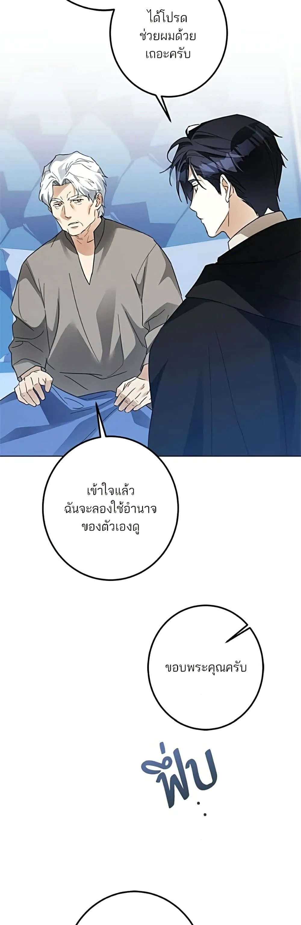 Manga-lc-com อ่านมังงะ อ่านการ์ตูน ออนไลน์ ฟรี Became the Duke’s Male Servant – ผมเป็นหนุ่มรับใช้ค่ะ ตอนที่ 1 2 3 4 5 6 7 8 9 10 11 12 13 14 ฟรี ไม่มีโฆษณา Manga-lc - อ่าน มังงะ อ่าน การ์ตูน ออนไลน์ อ่านมังงะ ฟรี