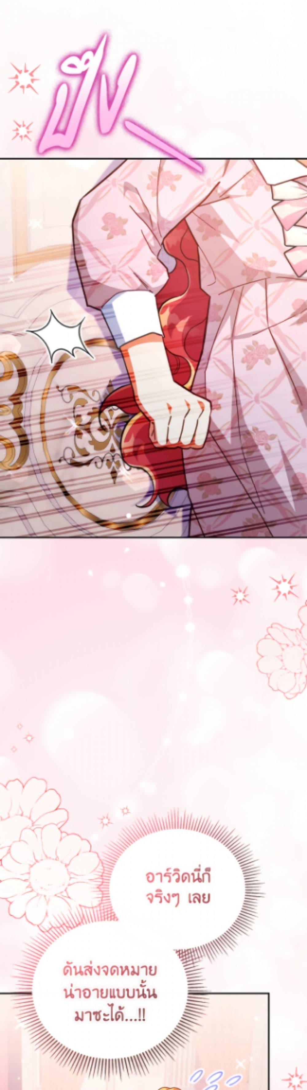 Manga-lc-com อ่านมังงะ อ่านการ์ตูน ออนไลน์ ฟรี The Little Lady Who Makes Flowers Bloom ตอนที่ 1 2 3 4 5 6 7 8 9 10 11 12 13 14 ฟรี ไม่มีโฆษณา Manga-lc - อ่าน มังงะ อ่าน การ์ตูน ออนไลน์ อ่านมังงะ ฟรี