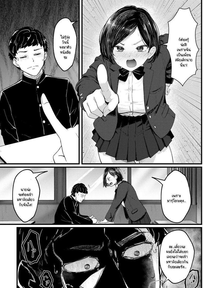 Doujin-Lc- อ่าน โดจิน มังฮวา เกาหลี ญี่ปุ่น จีน แปลไทย ข้อคิดที่ได้จากโดจิน [Sasaki Kazuyuki] EroManga no susume ตอนที่ 1 2 3 4 5 6 7 8 9 10 11 12 13 14 ฟรี ไม่มีโฆษณา อ่าน โดจิน Manhwa เกาหลี ญี่ปุ่น จีน เรามีครบ คัดมาให้เน้นๆ โดจิน 18+ รับประกันความฟินโดย  Doujin Lc