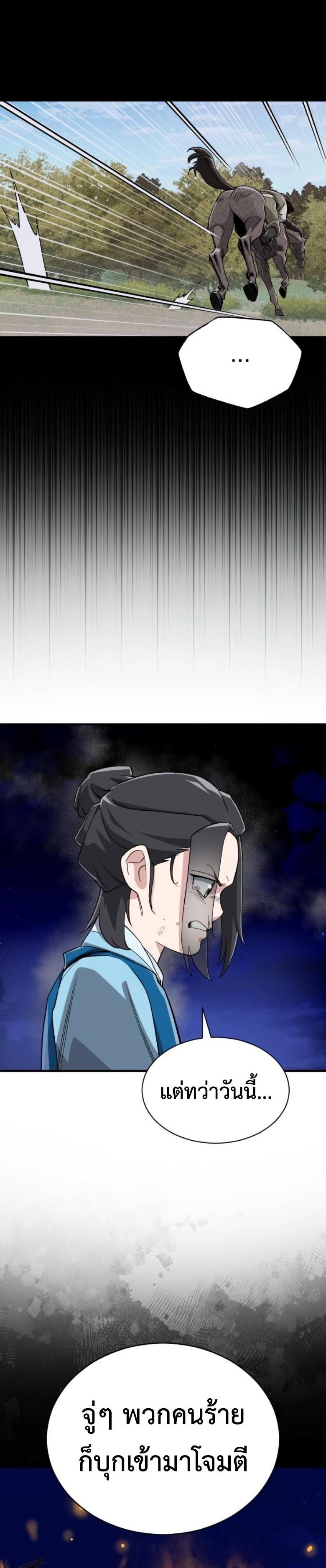 Manga-lc-com อ่านมังงะ อ่านการ์ตูน ออนไลน์ ฟรี Error establishing a Redis connection ตอนที่ 1 2 3 4 5 6 7 8 9 10 11 12 13 14 ฟรี ไม่มีโฆษณา Manga-lc - อ่าน มังงะ อ่าน การ์ตูน ออนไลน์ อ่านมังงะ ฟรี
