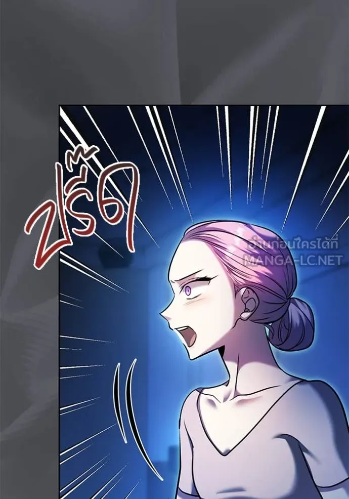 ออร่าดาราอัจฉริยะ ตอนที่ 53 รูปที่ 7